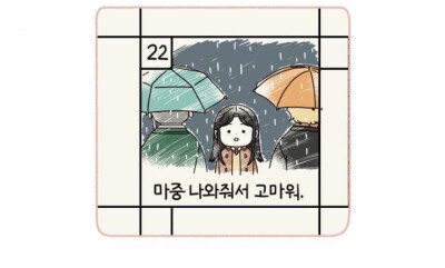 걸어서 30분