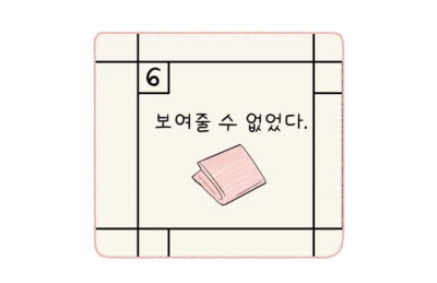 걸어서 30분