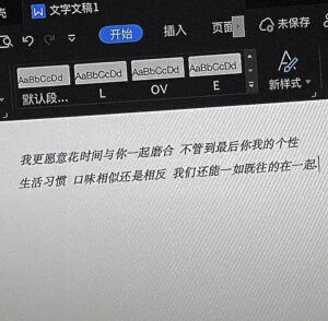 ins背景图  文字
