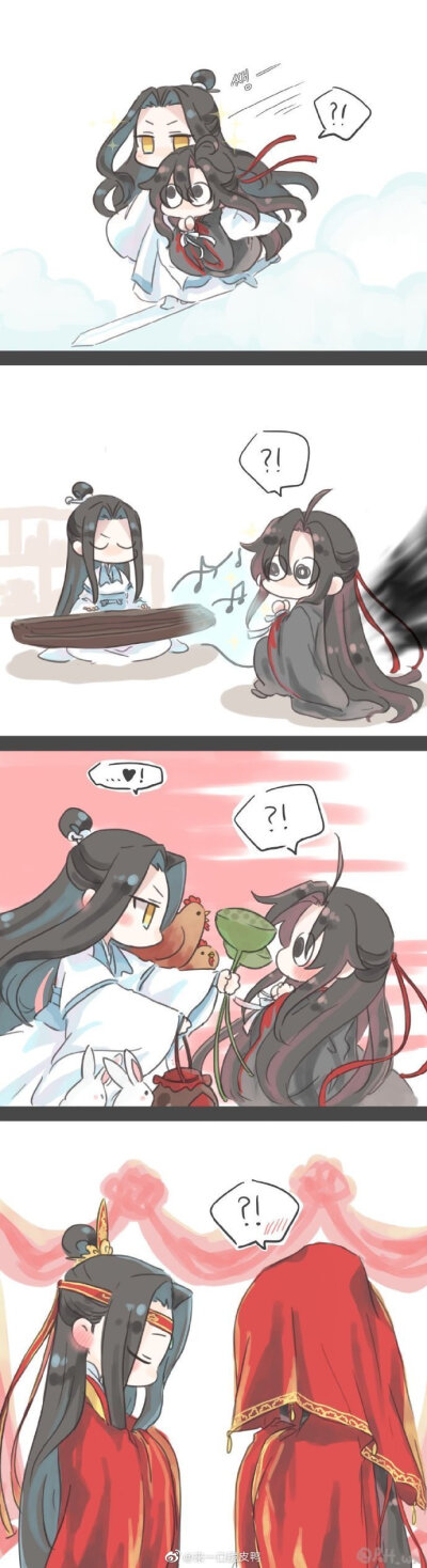 魔道祖师