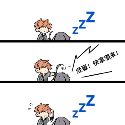 催眠麦克风