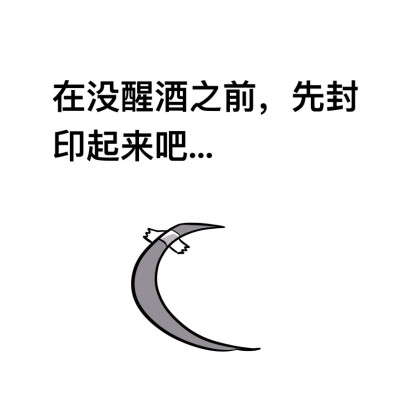 催眠麦克风