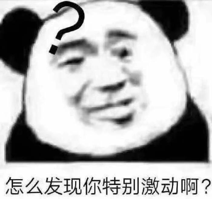 ？我怎么发现你特别激动啊／听见了，两只耳朵都听见了／按照我说的做／你也是脑子空空的猪猪吗／你讲话好冷漠就好像我没有让你开心过／你在干嘛呀／我只是只小狗勾 你跟我说这些也没用／放过我 算我求你／京喜／