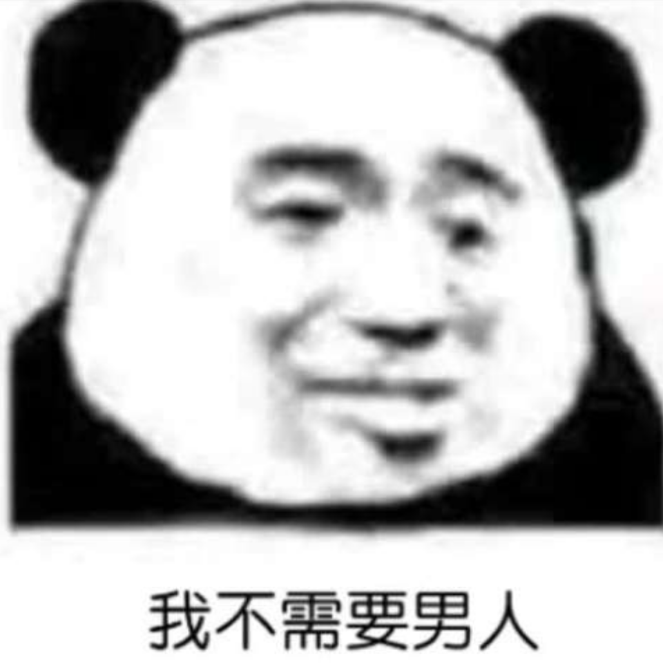 表情包