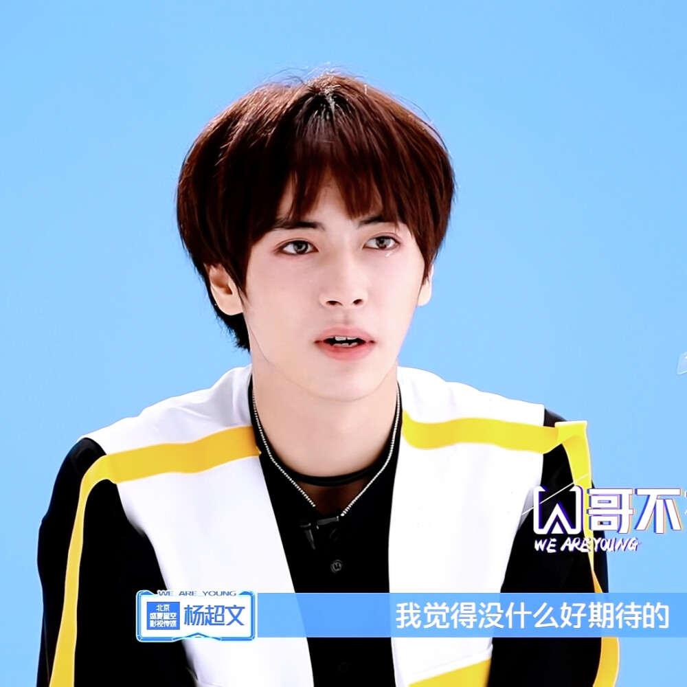 杨超文头像