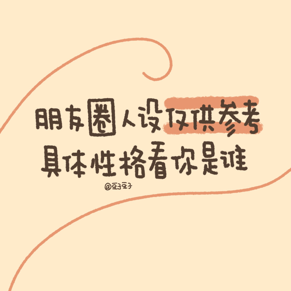 这辈子没什么野心就想发个财而已