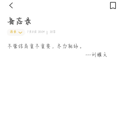 时代少年团语录自制