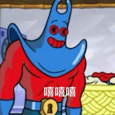 乖巧