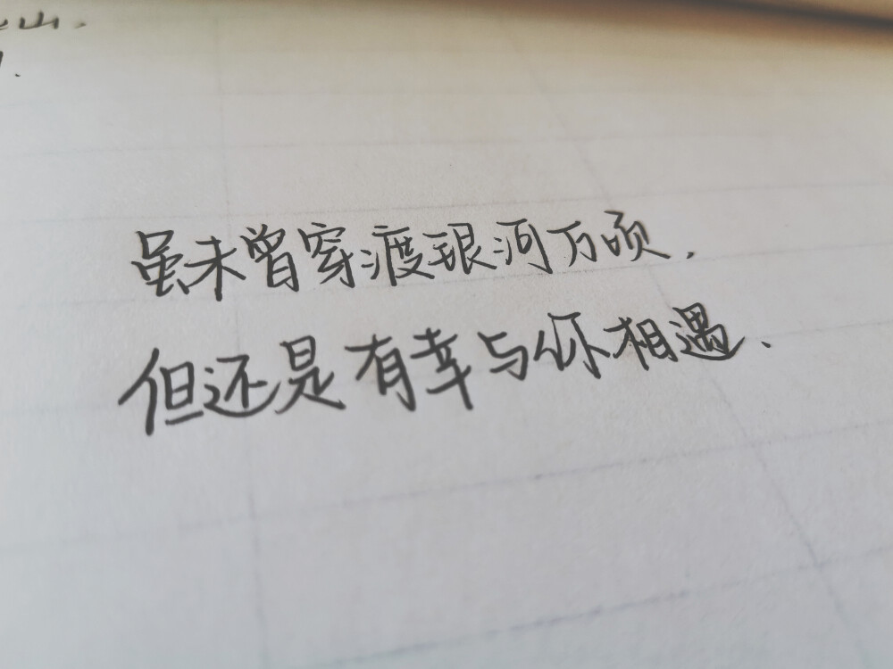 晚安✒️