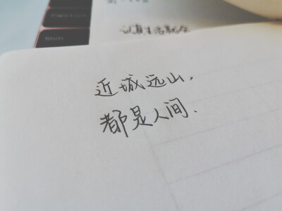 晚安✒️