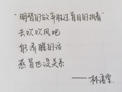 晚安✒️