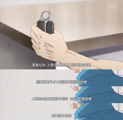 阴晴不定大哥哥