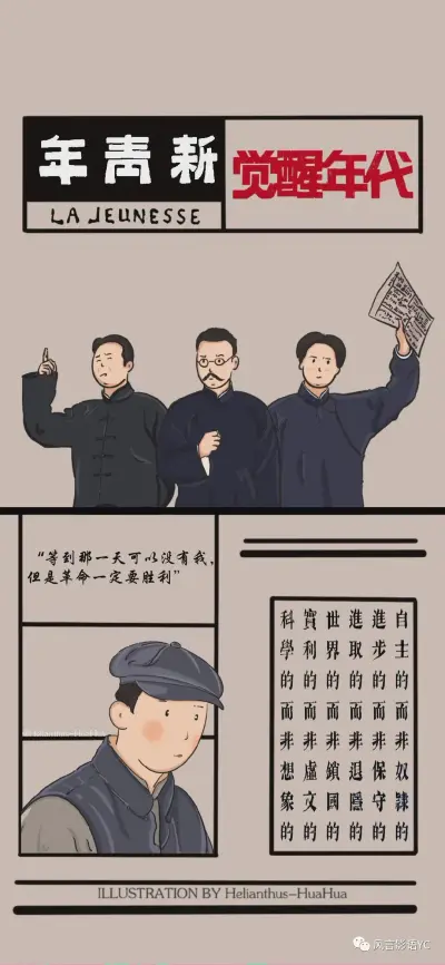 后续