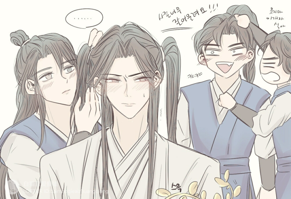 二哈和他的白猫师尊