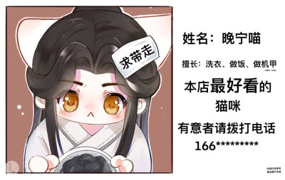 二哈和他的白猫师尊