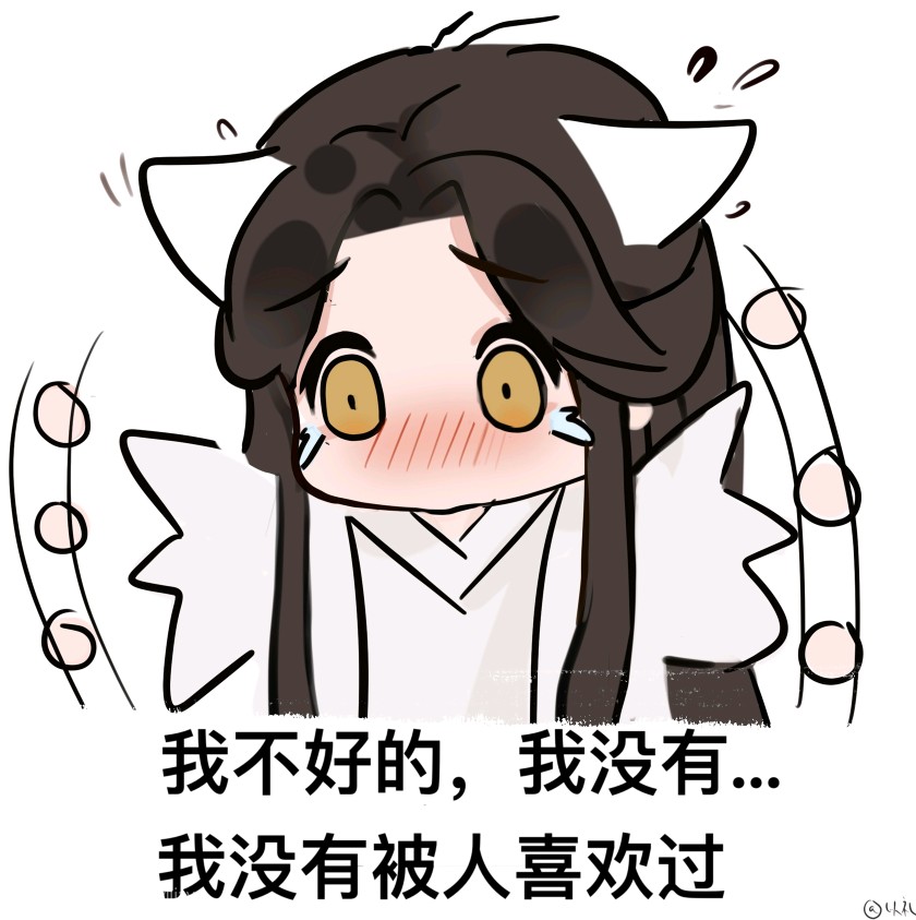 二哈和他的白猫师尊