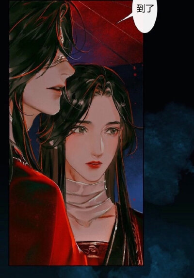 #天官赐福#
画师@STARember ​