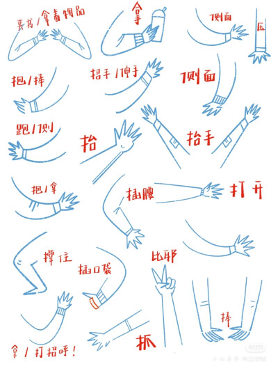 儿童插画练习素材