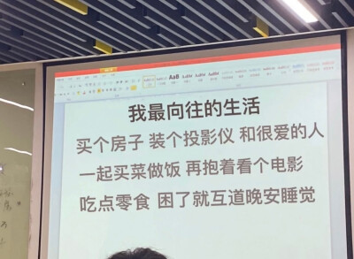 我们的故事还在继续