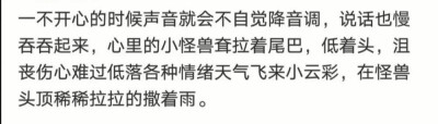 
你是四月尾声里春日里的浪漫，也是五月将至时初夏的温柔。
