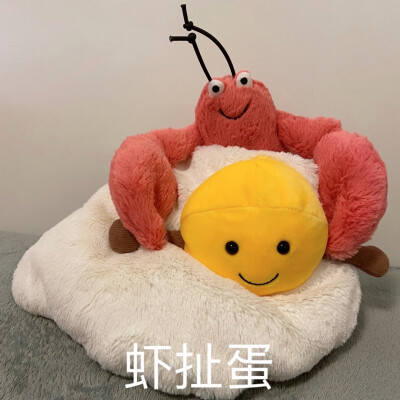 jellycat龙虾 | Larry表情包