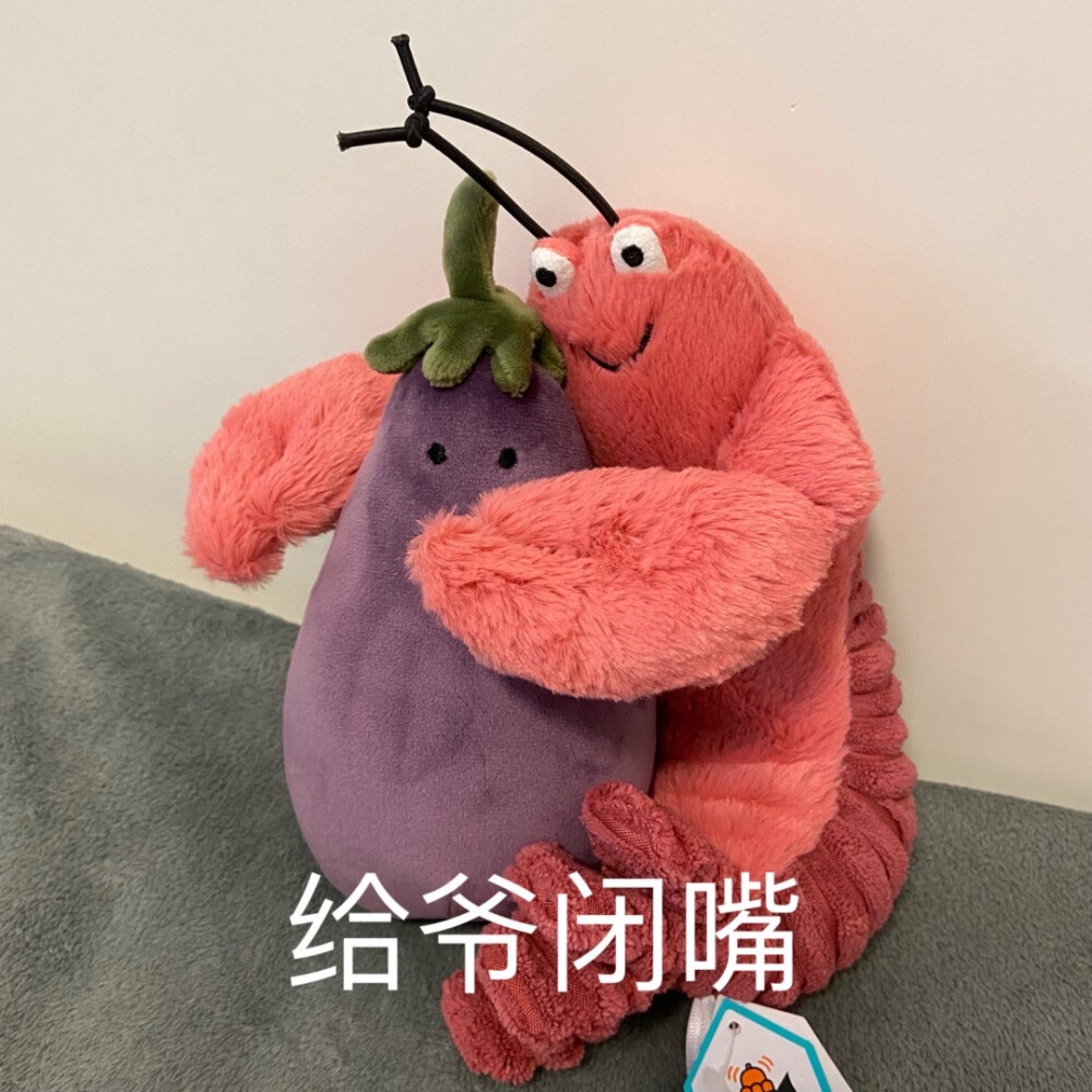 jellycat龙虾 | Larry表情包