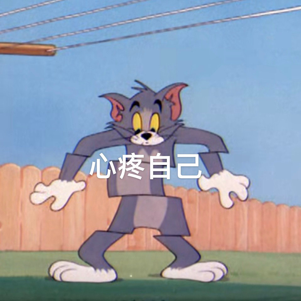 表情包