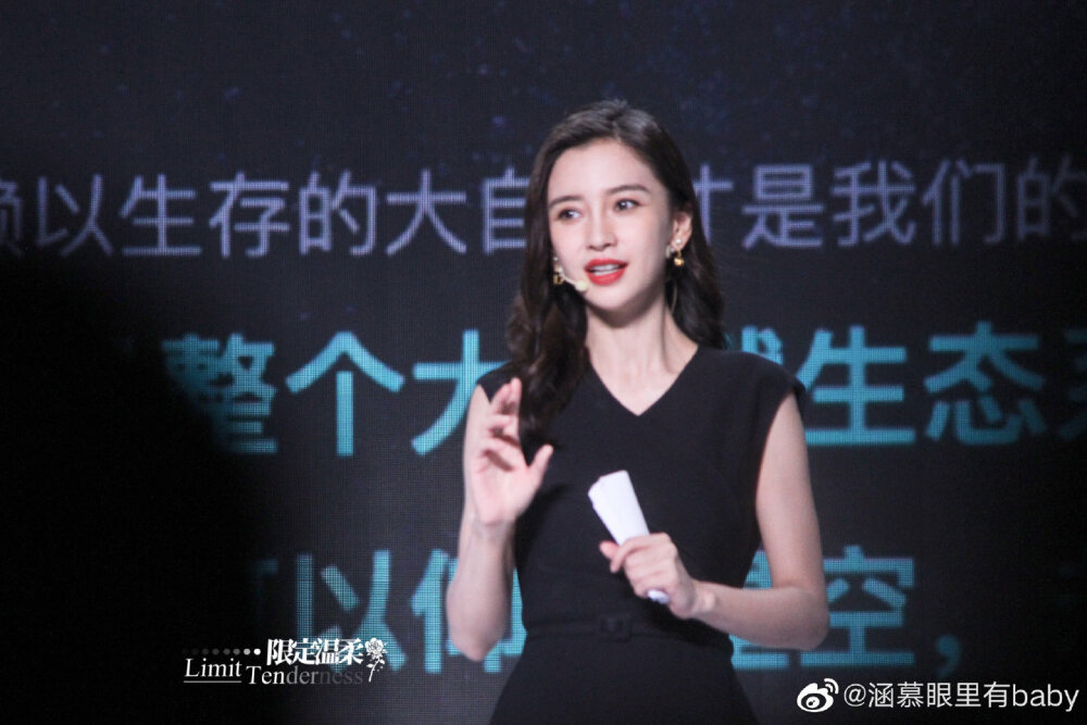 【侵权删】这里是Angelababy（杨颖）的美图啦~可甜可盐可飒你值得拥有哦！
我在豆蔻年华遇见你，想要陪你好多好多年。（图源很广，带水印，只是个人集baby美图）