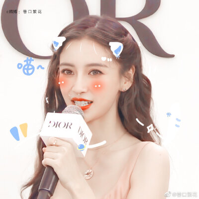 【侵权删】这里是Angelababy（杨颖）的美图啦~可甜可盐可飒你值得拥有哦！
我在豆蔻年华遇见你，想要陪你好多好多年。（图源很广，带水印，只是个人集baby美图）