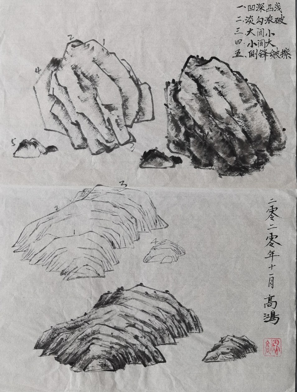 山水画