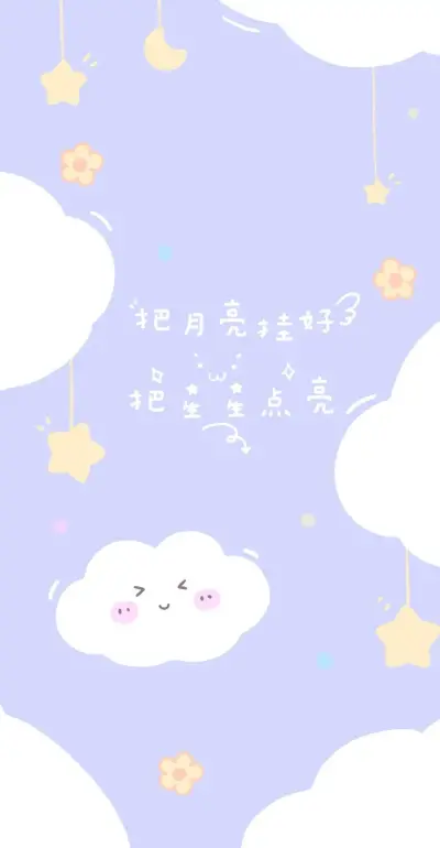 壁纸
画师大大：honey果酱
^0^