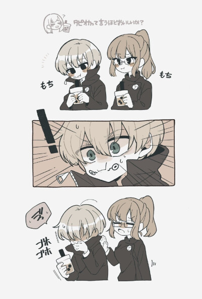 （twi:sadaharu010） ​​​