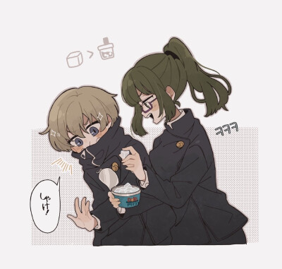 （twi:sadaharu010） ​​​