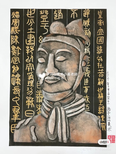 版画