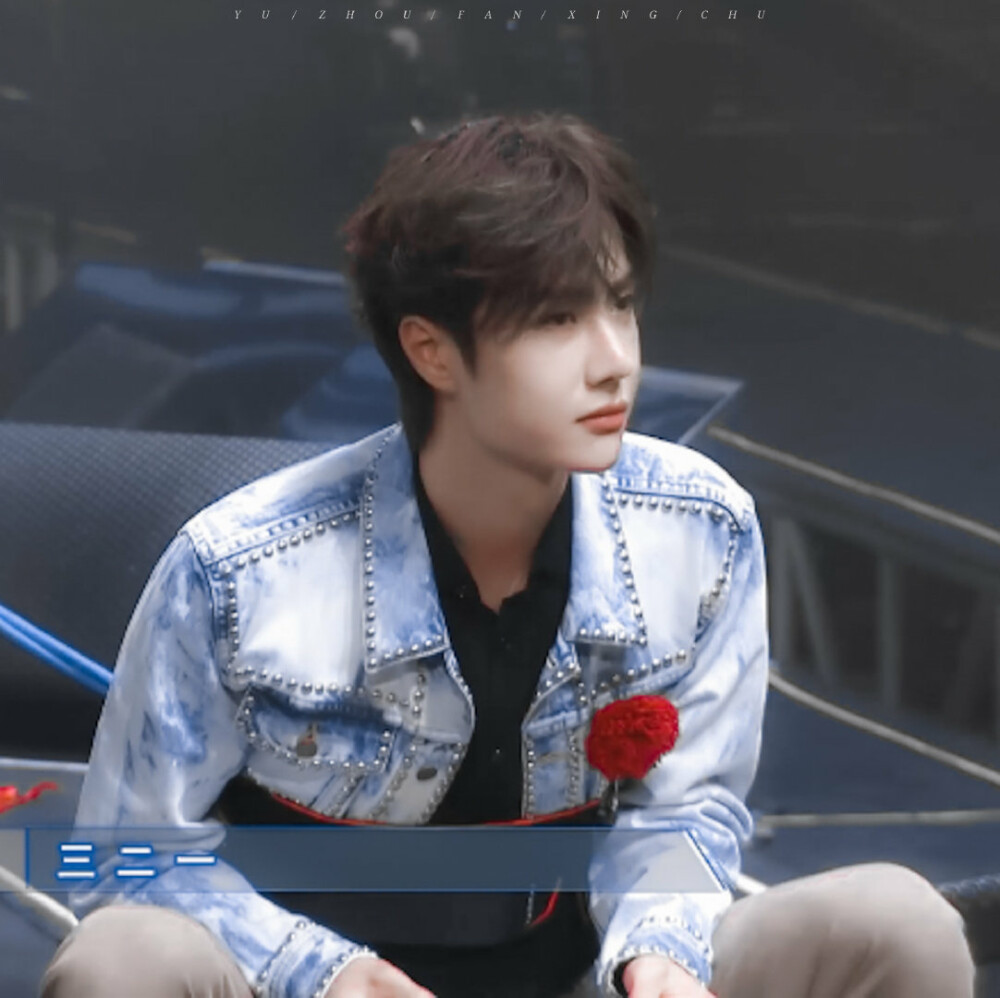 王一博南见 - 高清图片,堆糖,美图壁纸兴趣社区