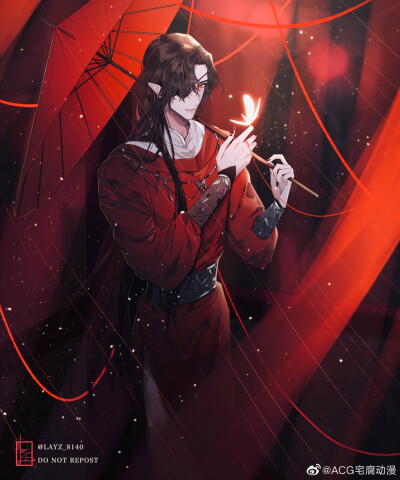 天官赐福