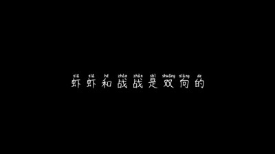 肖战，愿你永如少年模样。肖战，愿你不被烦恼羁绊。肖战，愿你笑容一往如初。肖战， 愿你的未来同你期许的一样！