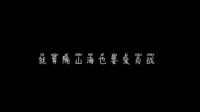 肖战，愿你永如少年模样。肖战，愿你不被烦恼羁绊。肖战，愿你笑容一往如初。肖战， 愿你的未来同你期许的一样！