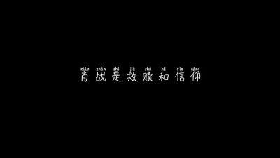 肖战，愿你永如少年模样。肖战，愿你不被烦恼羁绊。肖战，愿你笑容一往如初。肖战， 愿你的未来同你期许的一样！