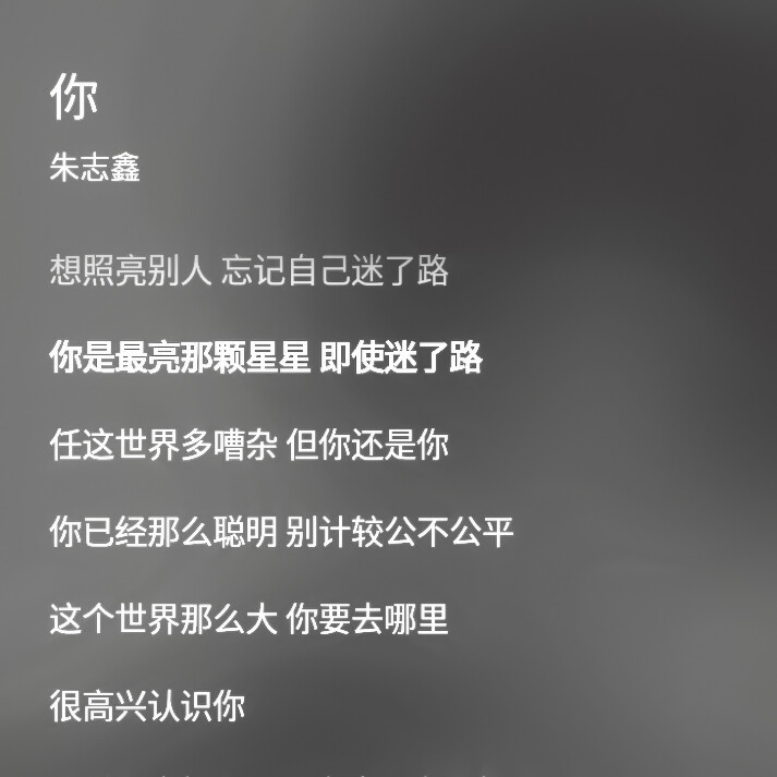 
阿志。