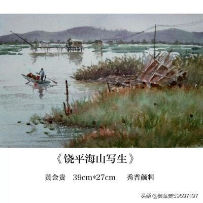 黄金贵的画