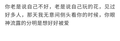  /如果赶不上凌晨五点的太阳 或许可以看看傍晚的夕阳 没人可以回到过去 但我们能现在开始
裴珠泫 Irene Red Velvet
许景