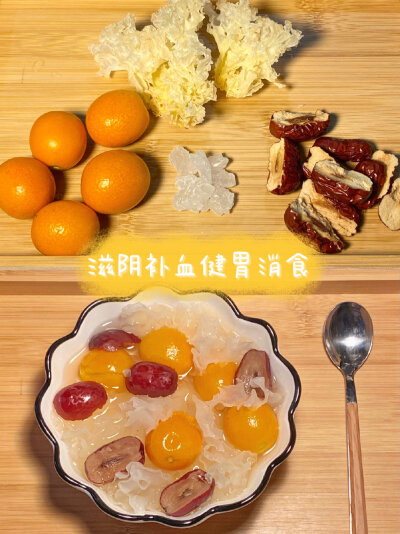 夏季养生汤合集I喝出少女肌 ​​​