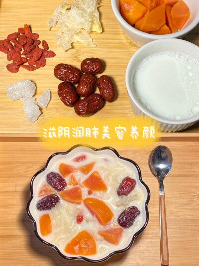 夏季养生汤合集I喝出少女肌 ​​​