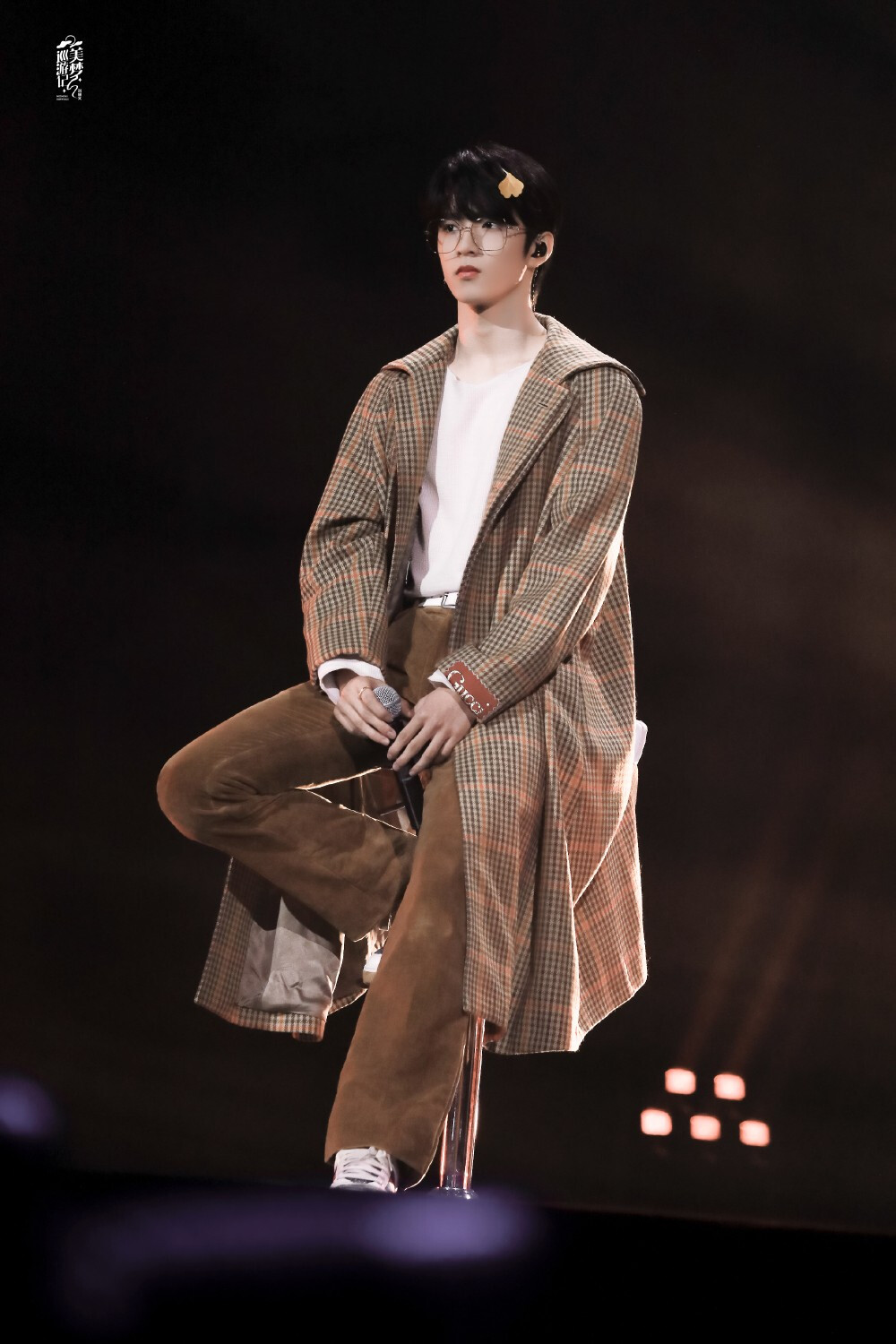 08美梦巡游记刘耀文