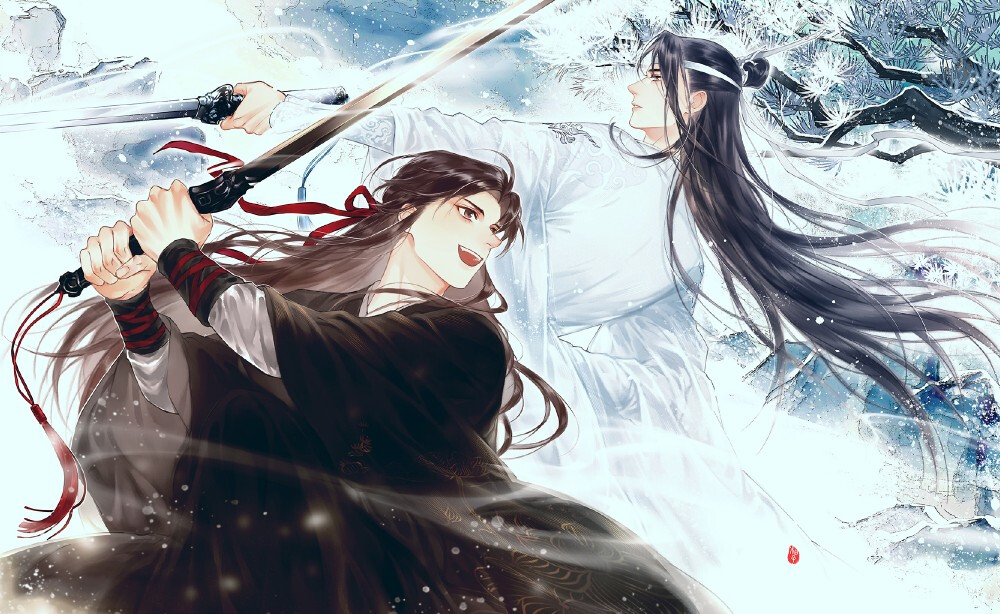 《魔道祖师》【忘羡】魏无羡|蓝忘机