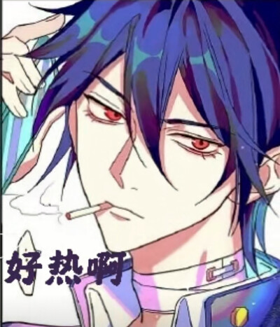 伍六七 柒哥 柒七yyds！