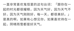    /爱上老婆的亿天


     黄礼志 yeji ITZY
许景