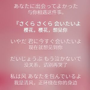 
▫️我骨髓说我还是爱你*Sakura
