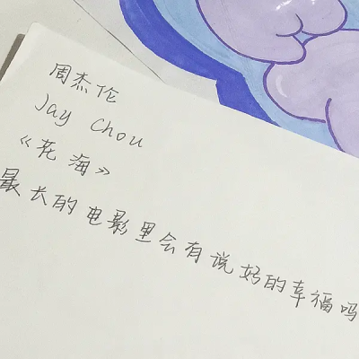 搬运工侵权不好意思啦